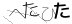 CAPTCHA